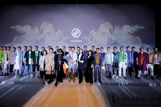 一窥搜山，非凡可及- PACMIRO·陈康伟2021春夏时装发布会