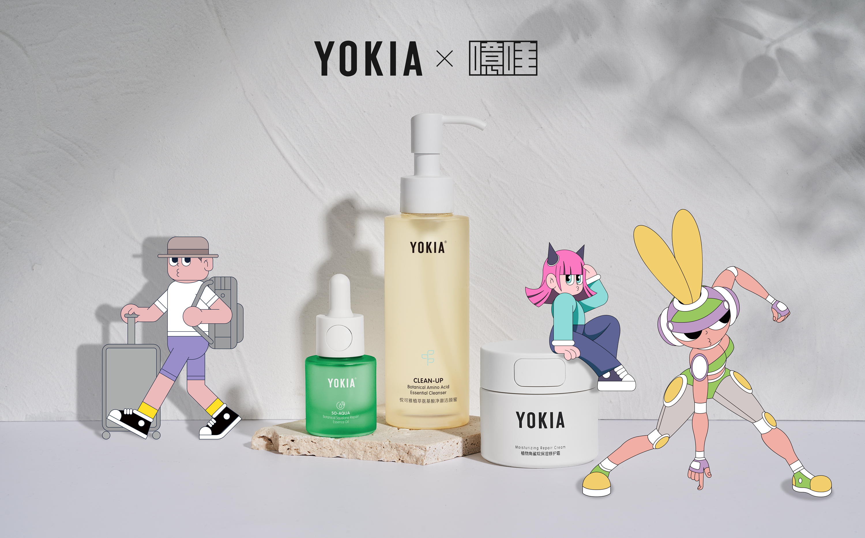 YOKIAx噫哇绿色星球礼盒套组.jpg