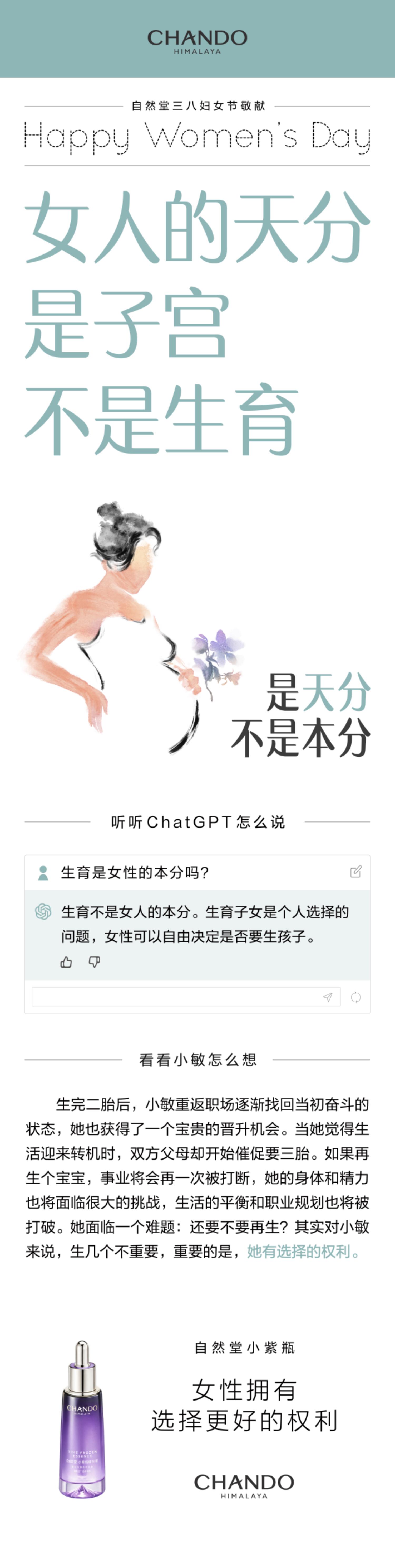 http://img.toumeiw.cn/upload/images/20230309/fc6c165e843177464ef34ac24691e610.jpg
